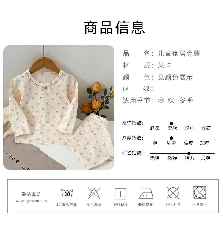 Kids Thermal Underwear Set - Lycra Seamless Pure Cotton - Boys and Girls Autumn Clothes, Pants, Baby Home Wear - Spring and Autumn showcase 8