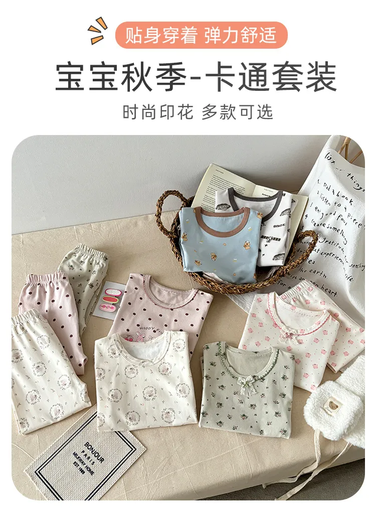 Kids Thermal Underwear Set - Lycra Seamless Pure Cotton - Boys and Girls Autumn Clothes, Pants, Baby Home Wear - Spring and Autumn showcase 1