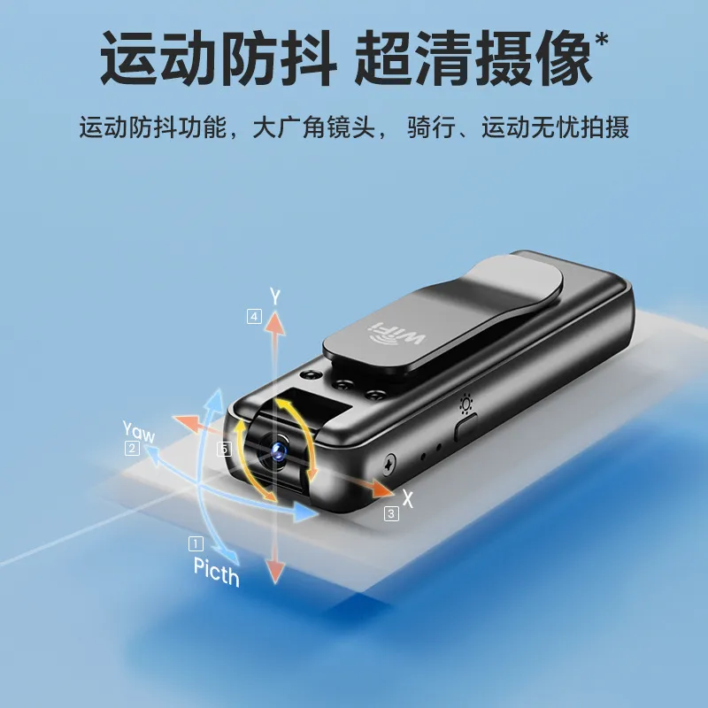 Hd Camera Chest-Mounted Convenient Video Recording Artifact Shooting Recorder Professional Sports Camera Camera thumbnail 4