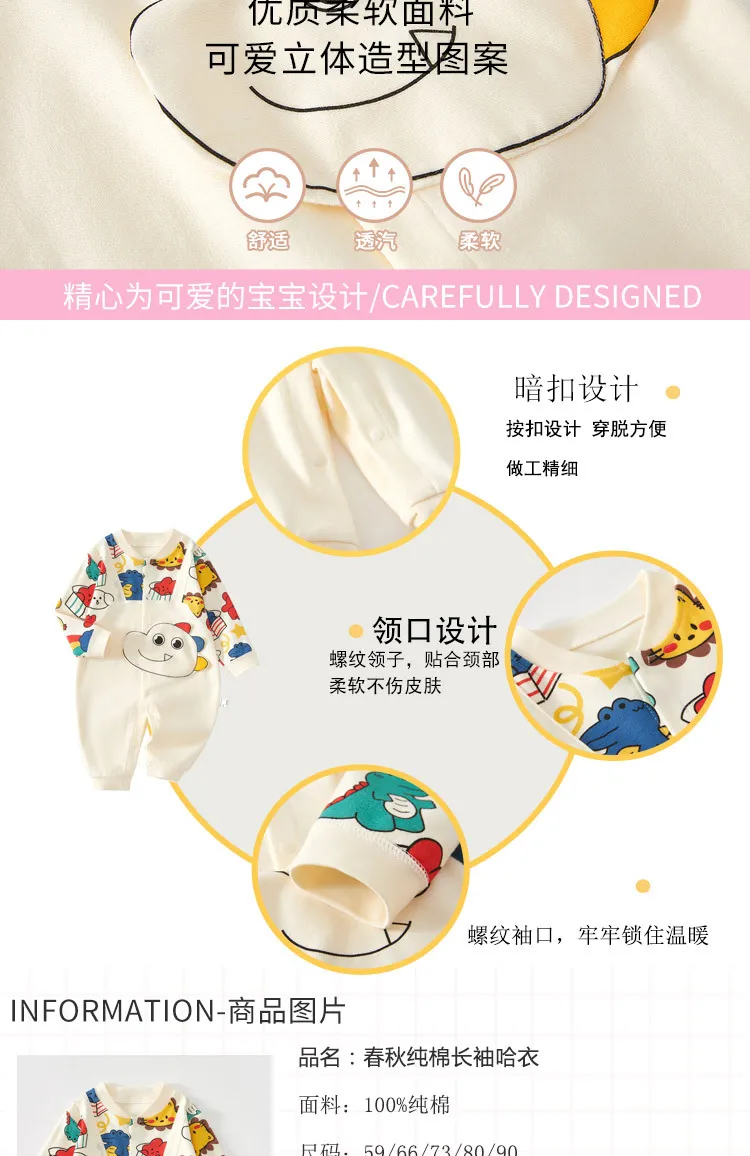 Baby Cotton Jumpsuit for Spring and Autumn - Newborn Clothes, Cute Design, Climbing Outfit, Comfortable and Breathable for Infants showcase 2