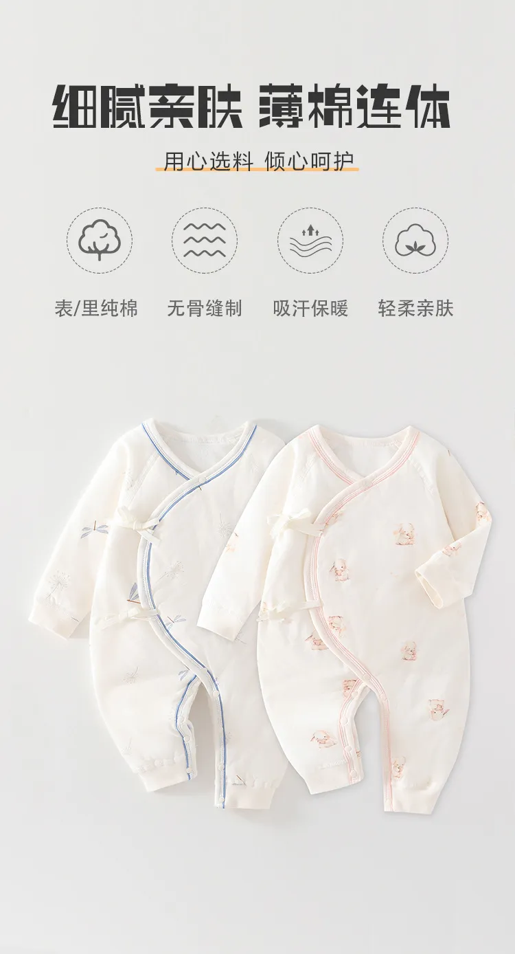 Newborn Baby Butterfly Clothes Set - 100% Cotton, Boneless, Thin Cotton, Autumn/Winter Hattie - Class A Quality, Infant Sleepwear showcase 1