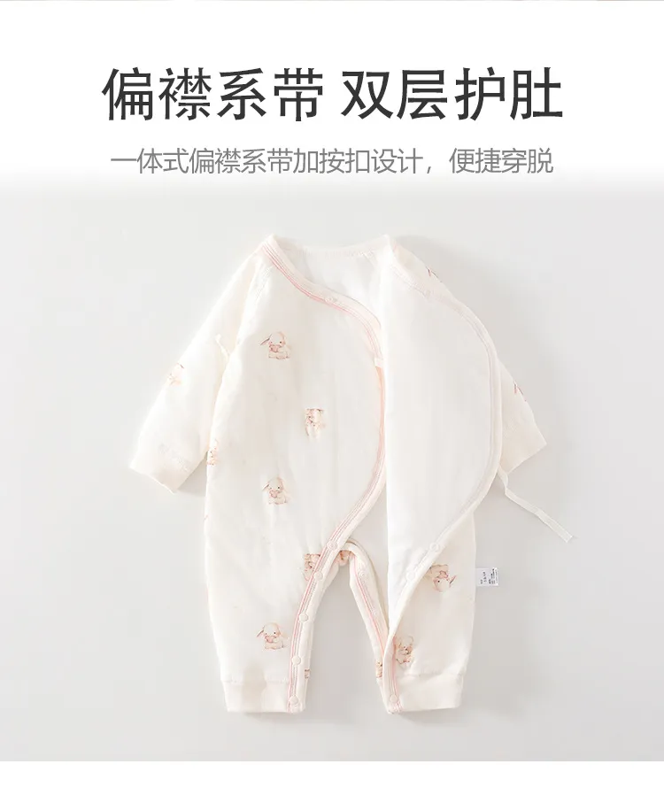 Newborn Baby Butterfly Clothes Set - 100% Cotton, Boneless, Thin Cotton, Autumn/Winter Hattie - Class A Quality, Infant Sleepwear showcase 7