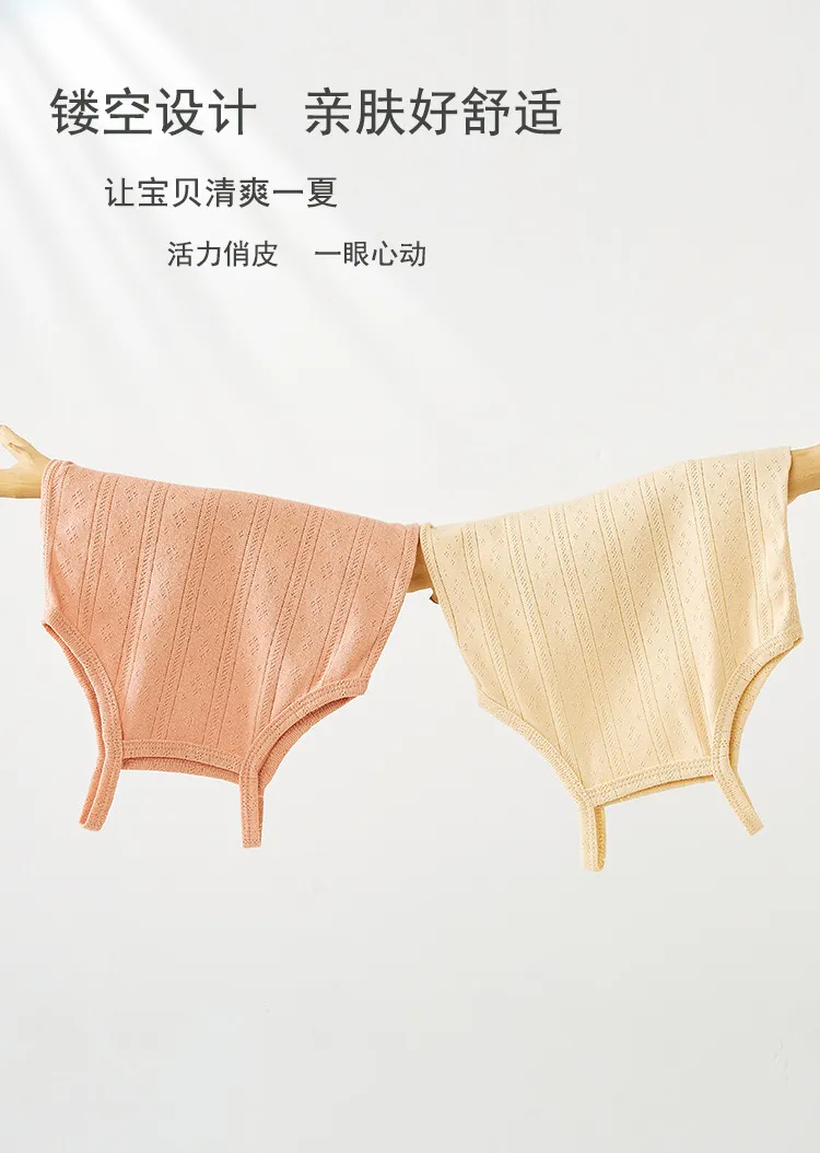 Summer Baby Sling Triangle Bag Fart Clothes Pure Cotton Belly Protecting Newborns Thin Summer Vest Baby's Hone-piece Clothes showcase 6