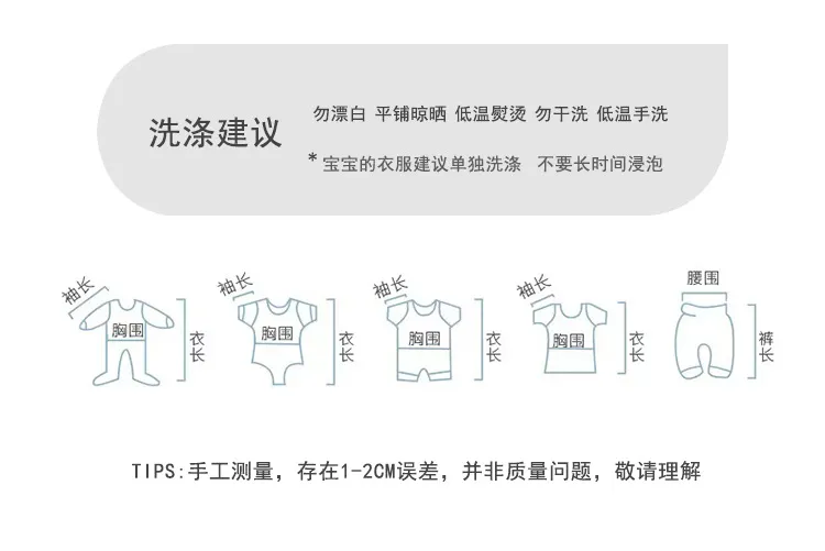 Summer Baby Sling Triangle Bag Fart Clothes Pure Cotton Belly Protecting Newborns Thin Summer Vest Baby's Hone-piece Clothes showcase 8