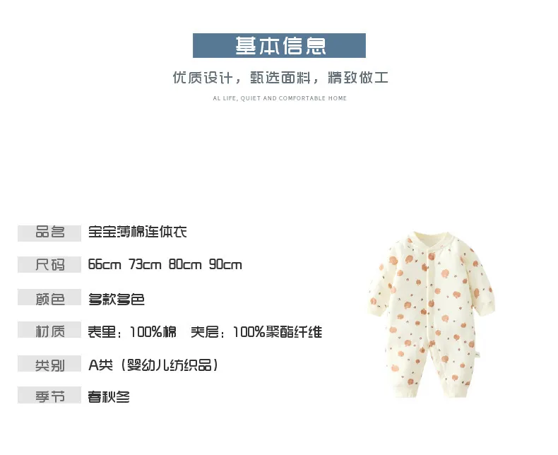 Baby Winter Romper Jumpsuit Quilted Cotton Padded Warm Outfit - Newborn Infant Thickened Split Leg Crawling Suit for Autumn/Winter showcase 2