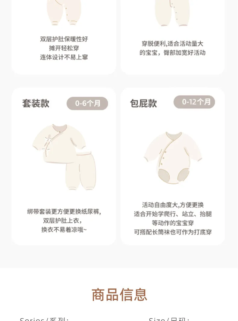 Baby Cotton Clothes Set - Autumn/Winter Newborn Underwear Suit - Soft, Boneless, Comfortable Infant Pajamas & Trousers for Boys & Girls showcase 10