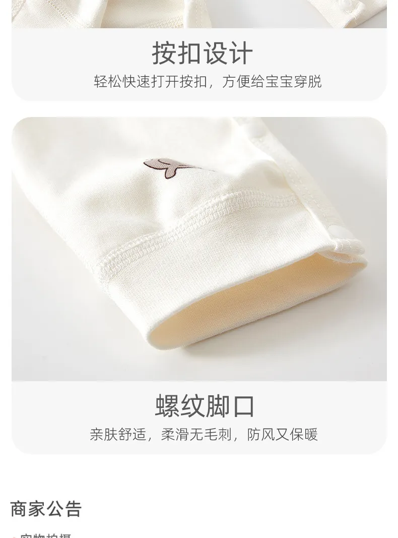 Baby Cotton Clothes Set - Autumn/Winter Newborn Underwear Suit - Soft, Boneless, Comfortable Infant Pajamas & Trousers for Boys & Girls showcase 16