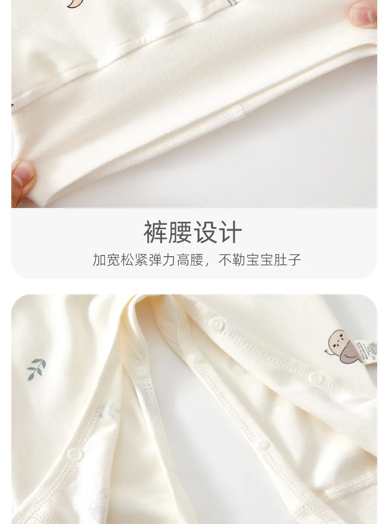 Baby Cotton Clothes Set - Autumn/Winter Newborn Underwear Suit - Soft, Boneless, Comfortable Infant Pajamas & Trousers for Boys & Girls showcase 15