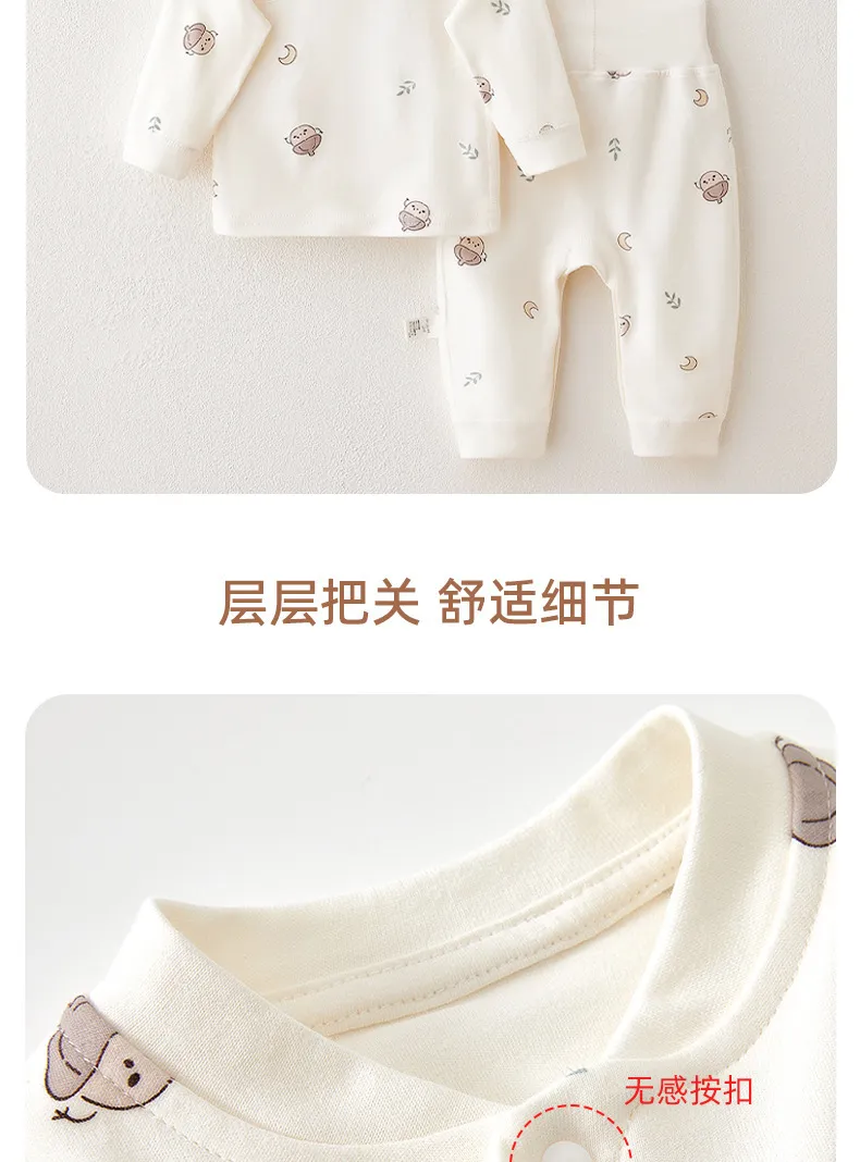 Baby Cotton Clothes Set - Autumn/Winter Newborn Underwear Suit - Soft, Boneless, Comfortable Infant Pajamas & Trousers for Boys & Girls showcase 13