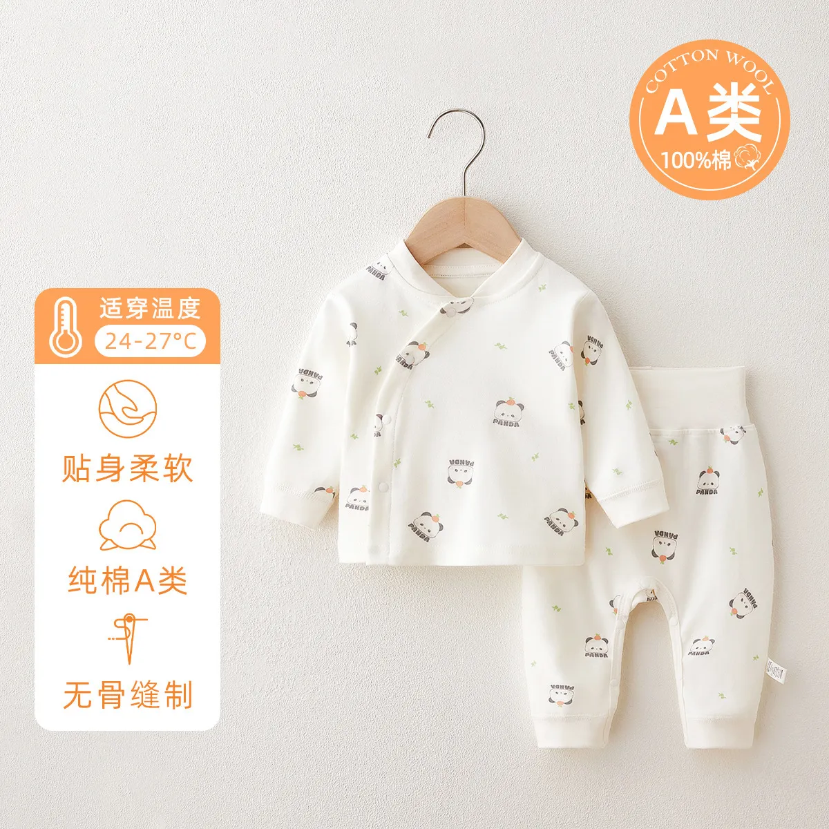 Baby Cotton Clothes Set - Autumn/Winter Newborn Underwear Suit - Soft, Boneless, Comfortable Infant Pajamas & Trousers for Boys & Girls thumbnail 7