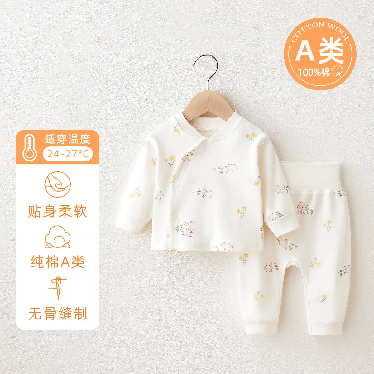 Baby Cotton Clothes Set - Autumn/Winter Newborn Underwear Suit - Soft, Boneless, Comfortable Infant Pajamas & Trousers for Boys & Girls thumbnail 6