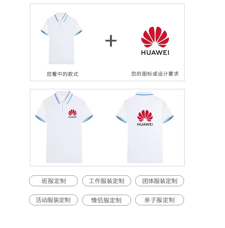 Men's Quick-Drying Polo Shirt - Custom Color Blocked Breathable Lapel Design, Embroidered Short Sleeve Work Clothes, Cultural Style showcase 5