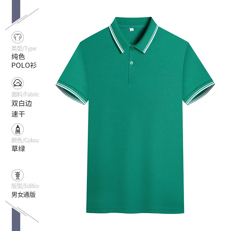 Grass Green