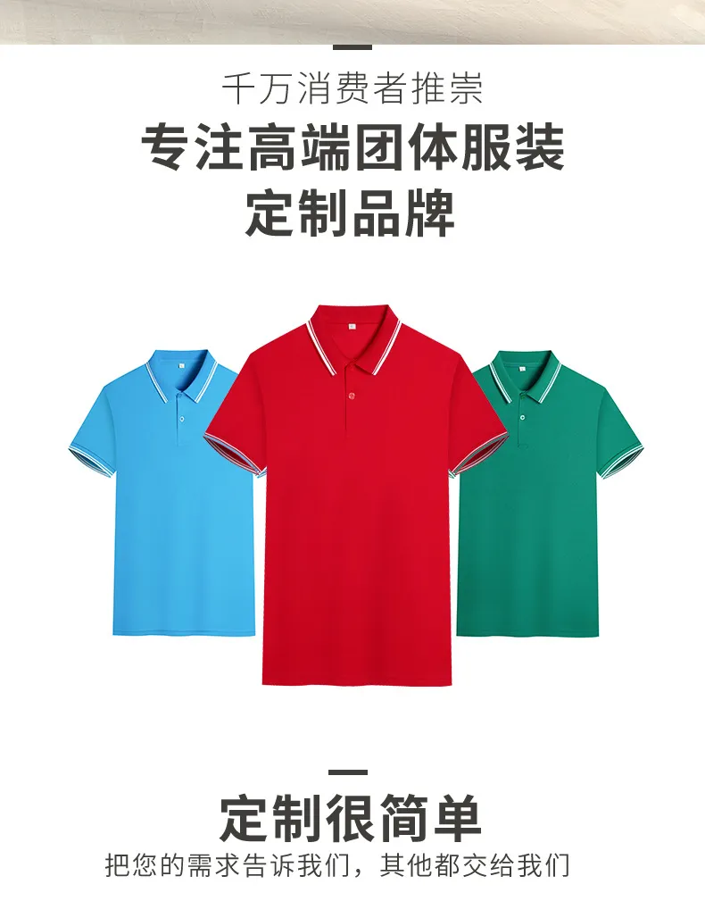 Men's Quick-Drying Polo Shirt - Custom Color Blocked Breathable Lapel Design, Embroidered Short Sleeve Work Clothes, Cultural Style showcase 4