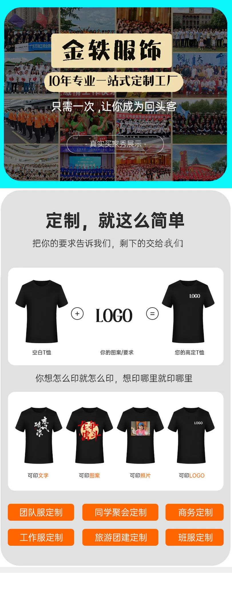 Men's Quick-Drying Polo Shirt - Custom Color Blocked Breathable Lapel Design, Embroidered Short Sleeve Work Clothes, Cultural Style showcase 1