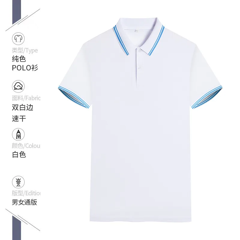 Men's Quick-Drying Polo Shirt - Custom Color Blocked Breathable Lapel Design, Embroidered Short Sleeve Work Clothes, Cultural Style thumbnail 6