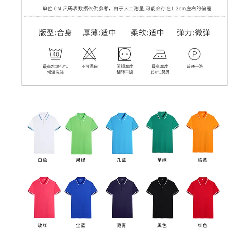 Men's Quick-Drying Polo Shirt - Custom Color Blocked Breathable Lapel Design, Embroidered Short Sleeve Work Clothes, Cultural Style thumbnail 2