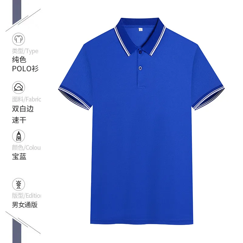 Men's Quick-Drying Polo Shirt - Custom Color Blocked Breathable Lapel Design, Embroidered Short Sleeve Work Clothes, Cultural Style thumbnail 4