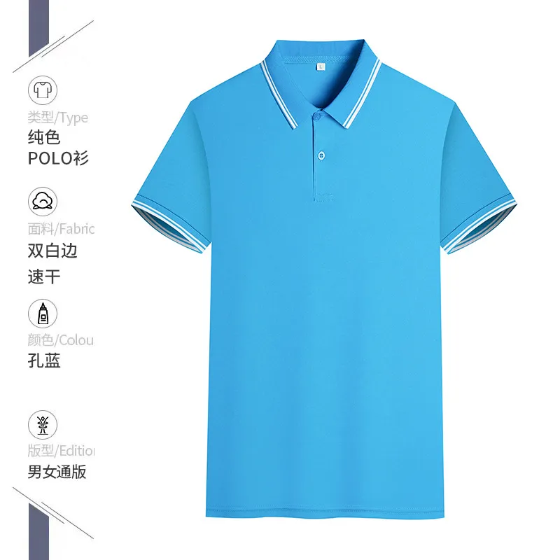 Men's Quick-Drying Polo Shirt - Custom Color Blocked Breathable Lapel Design, Embroidered Short Sleeve Work Clothes, Cultural Style thumbnail 9