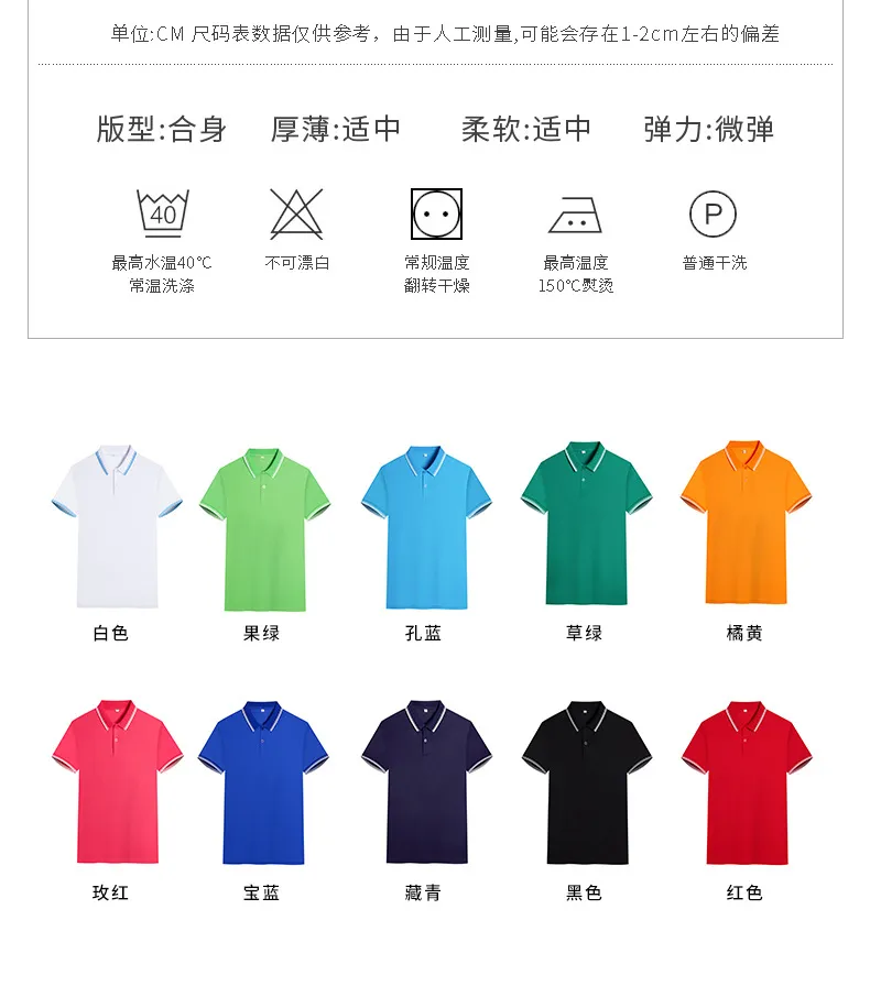 Men's Quick-Drying Polo Shirt - Custom Color Blocked Breathable Lapel Design, Embroidered Short Sleeve Work Clothes, Cultural Style showcase 16