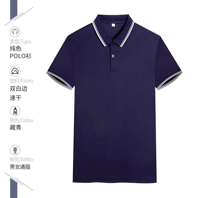 Men's Quick-Drying Polo Shirt - Custom Color Blocked Breathable Lapel Design, Embroidered Short Sleeve Work Clothes, Cultural Style thumbnail 10
