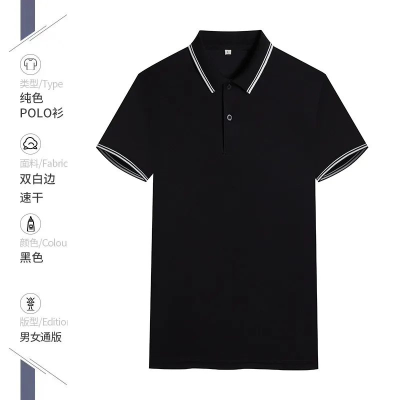 Men's Quick-Drying Polo Shirt - Custom Color Blocked Breathable Lapel Design, Embroidered Short Sleeve Work Clothes, Cultural Style thumbnail 7