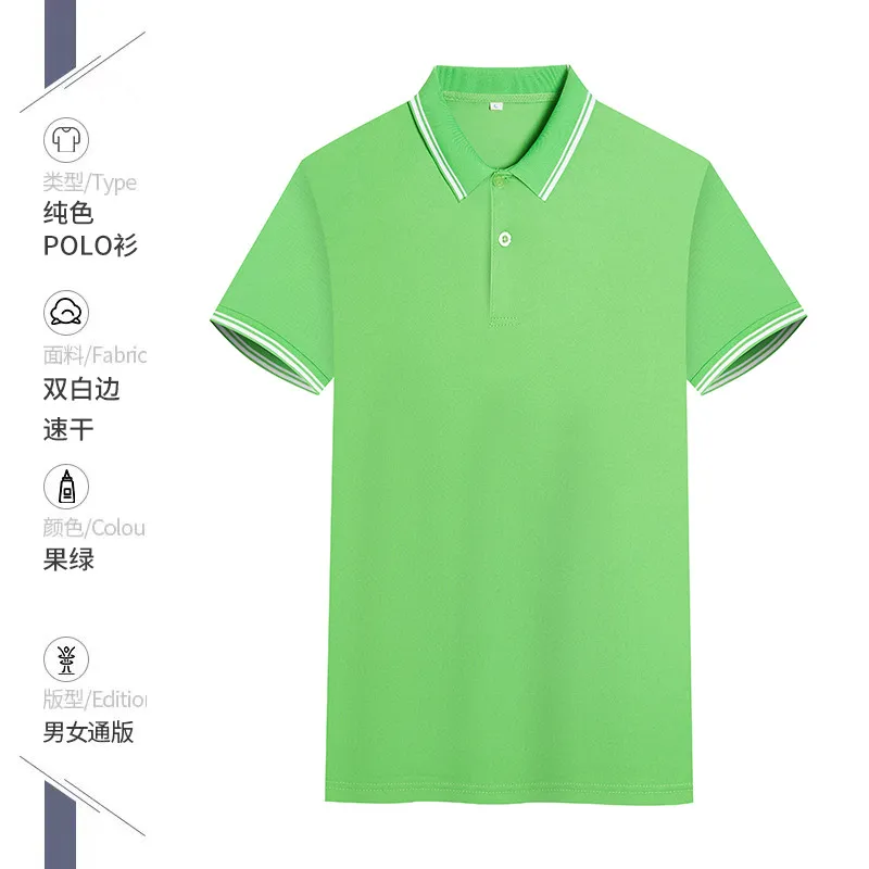 Lime Green