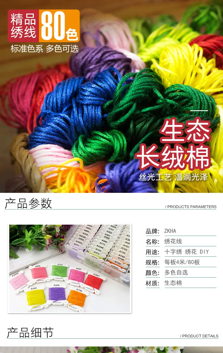 DIY Hand Embroidery Starter Kit with Thread, Needles, and Pattern - Cross Stitch Weaving Craft Set for Beginners and Hobbyists showcase 1
