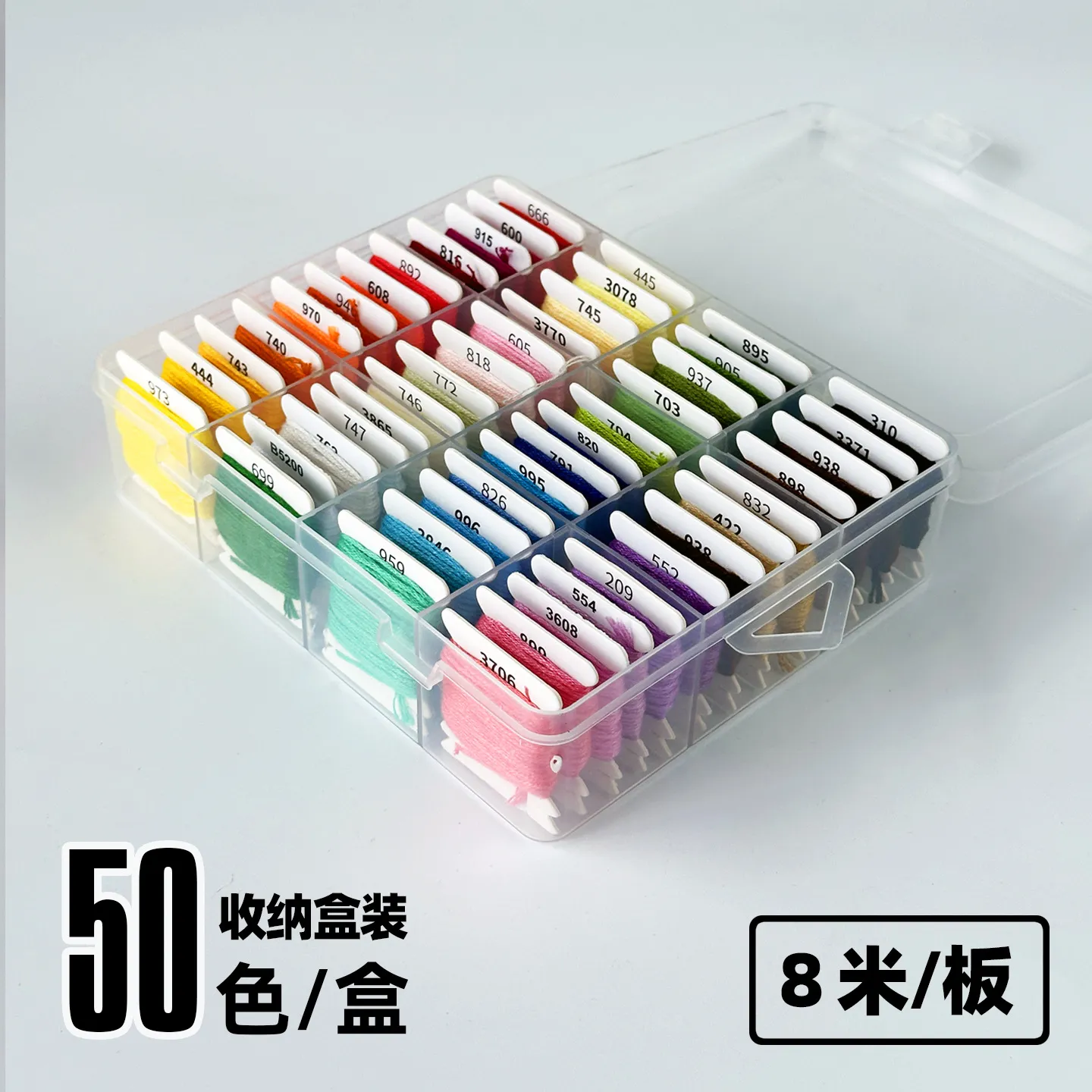 50 Colors / 8m