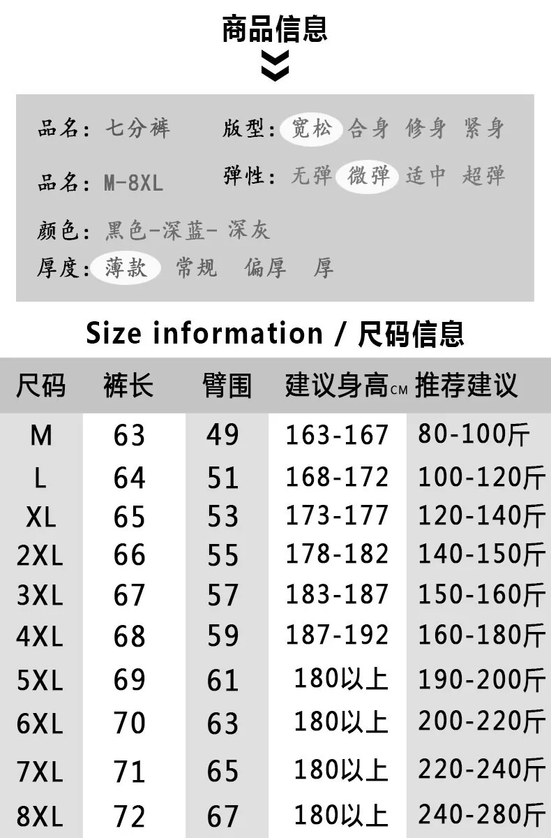 Men's Ice Silk Quick-Dry Shorts: Lightweight, Breathable 5-Point Sports & Casual Pants for Summer Beach Wear - Loose Fit, Plus Size Available showcase 9