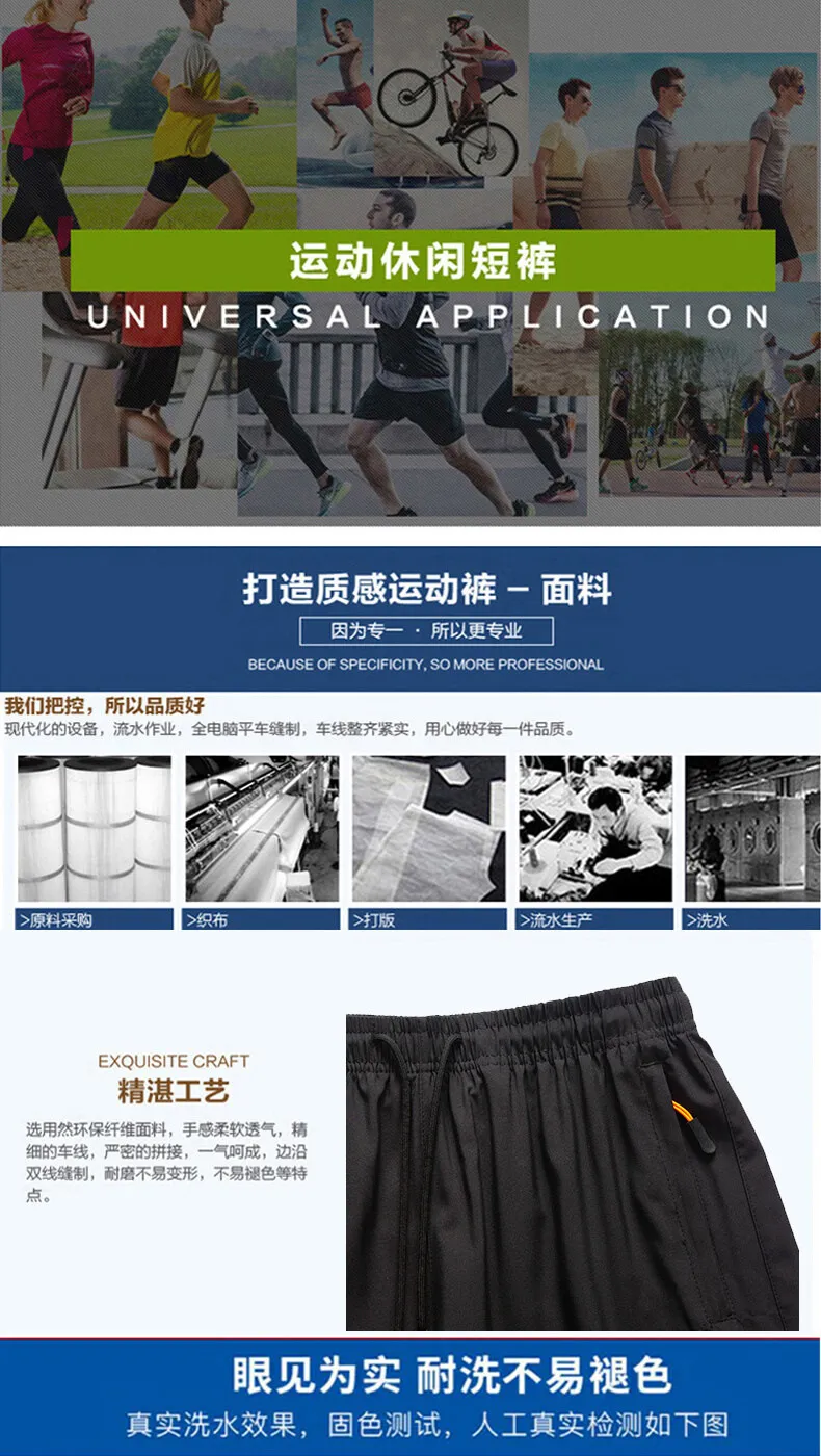 Men's Ice Silk Quick-Dry Shorts: Lightweight, Breathable 5-Point Sports & Casual Pants for Summer Beach Wear - Loose Fit, Plus Size Available showcase 4