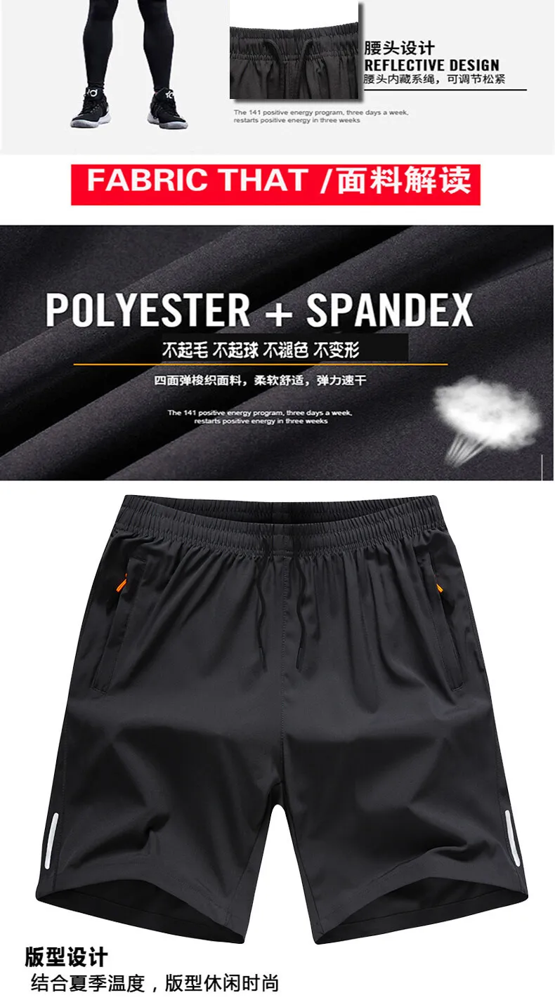 Men's Ice Silk Quick-Dry Shorts: Lightweight, Breathable 5-Point Sports & Casual Pants for Summer Beach Wear - Loose Fit, Plus Size Available showcase 11