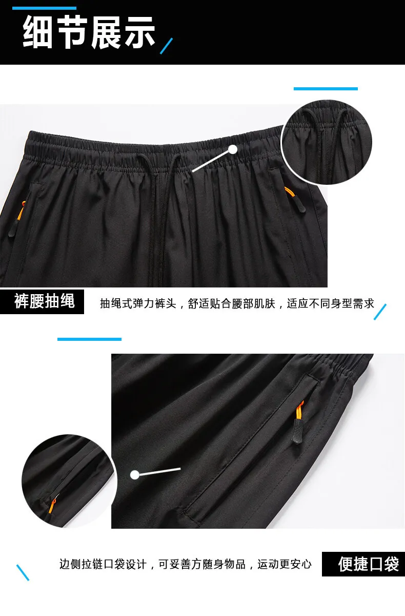 Men's Ice Silk Quick-Dry Shorts: Lightweight, Breathable 5-Point Sports & Casual Pants for Summer Beach Wear - Loose Fit, Plus Size Available showcase 16