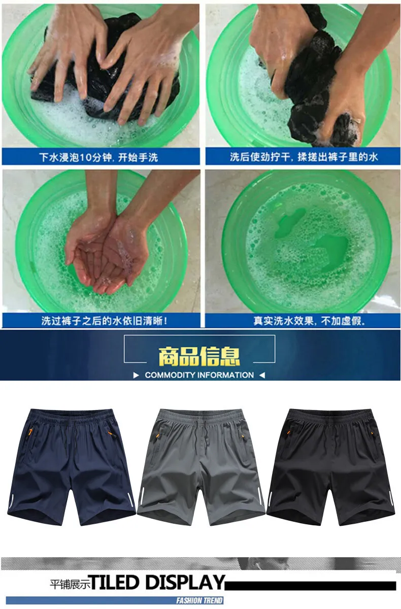 Men's Ice Silk Quick-Dry Shorts: Lightweight, Breathable 5-Point Sports & Casual Pants for Summer Beach Wear - Loose Fit, Plus Size Available showcase 5