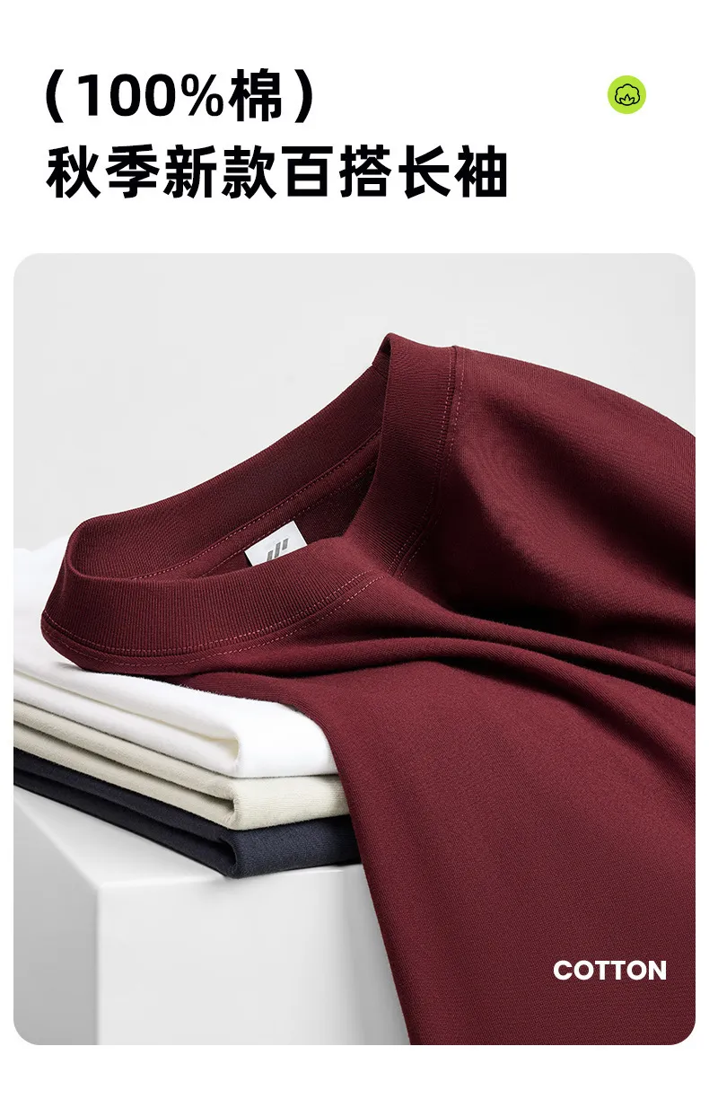 Men's Long Sleeve Cotton T-Shirt - Heavyweight 300g Combed Cotton - Loose Fit Versatile Solid Color Base Layer - Autumn/Winter showcase 3