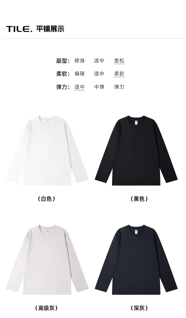 Men's Long Sleeve Cotton T-Shirt - Heavyweight 300g Combed Cotton - Loose Fit Versatile Solid Color Base Layer - Autumn/Winter showcase 14