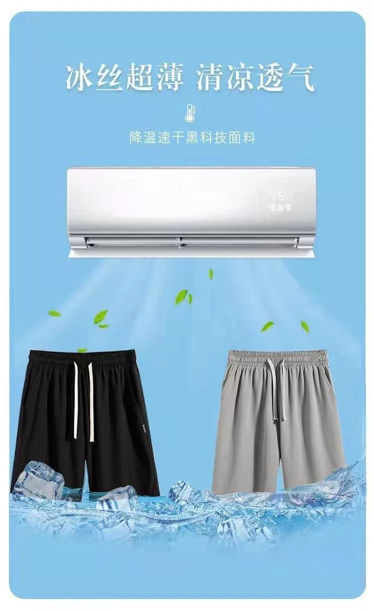Men's Ice Silk Summer Trousers Lightweight Quick-Drying Casual Pants Loose Fit Straight Leg Drape Trousers for Sports and Everyday Wear showcase 8