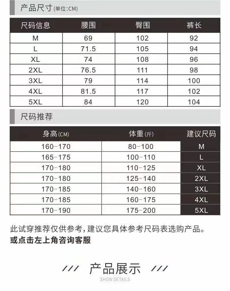 Men's Ice Silk Summer Trousers Lightweight Quick-Drying Casual Pants Loose Fit Straight Leg Drape Trousers for Sports and Everyday Wear showcase 1