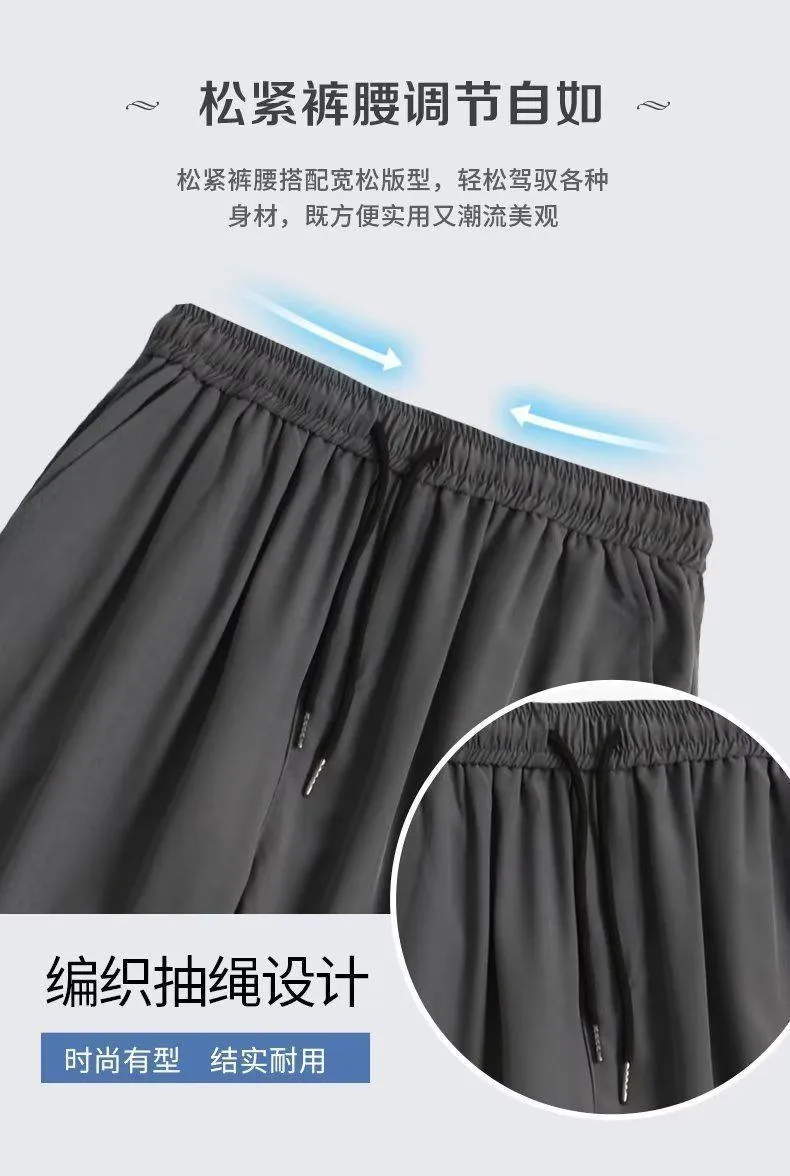 Men's Ice Silk Summer Trousers Lightweight Quick-Drying Casual Pants Loose Fit Straight Leg Drape Trousers for Sports and Everyday Wear showcase 6
