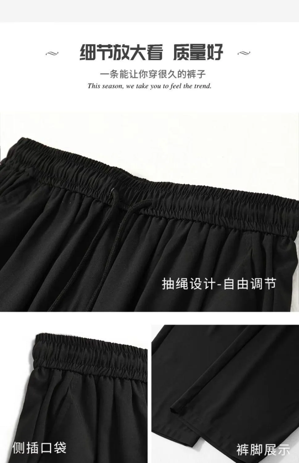 Men's Ice Silk Summer Trousers Lightweight Quick-Drying Casual Pants Loose Fit Straight Leg Drape Trousers for Sports and Everyday Wear showcase 7