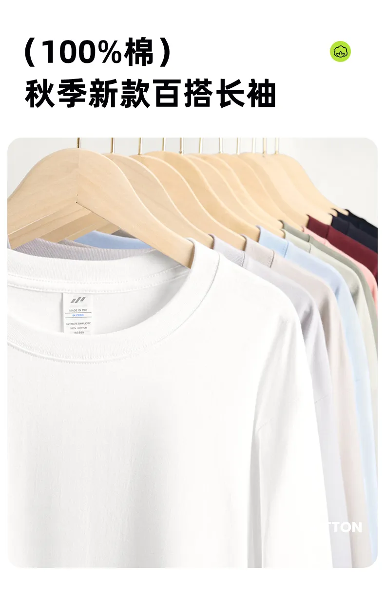 Men's Heavyweight Combed Cotton Long Sleeve T-Shirt, American Style Loose Fit Solid Color Undershirt, Autumn Winter Casual Top showcase 4