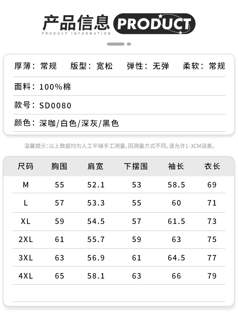 Men's Long Sleeve Cotton T-Shirt Casual Crew Neck Pullover Top | American Style Heavyweight Tee for Spring, Autumn Fashion | Loose Fit Undershirt showcase 7