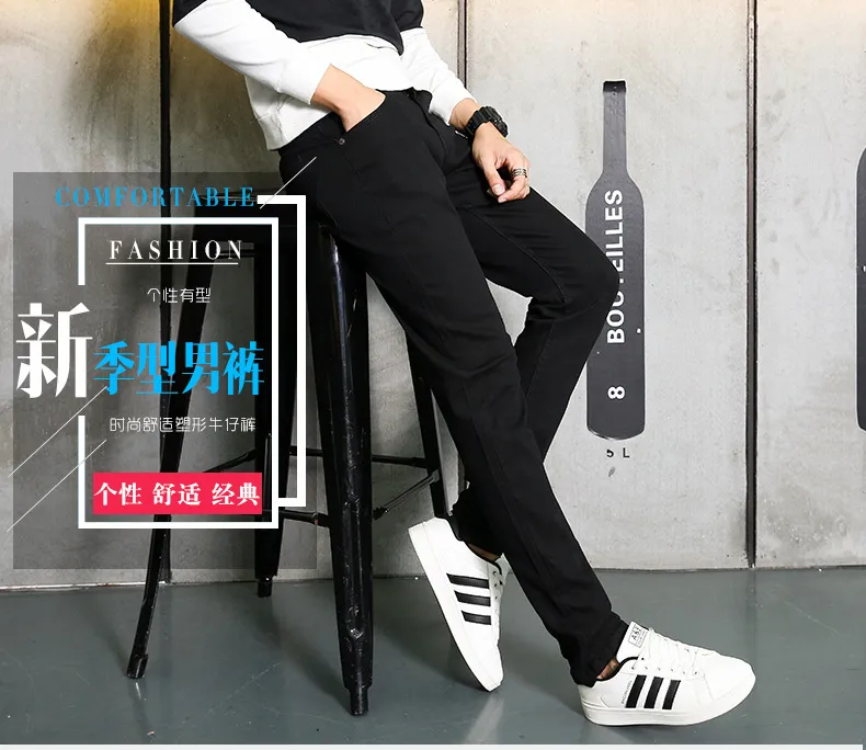 Men's Black Stretch Slim-Fit Skinny Jeans | Korean Style Fashionable Casual Denim Pants | All-Match Comfortable Trousers for Men showcase 2