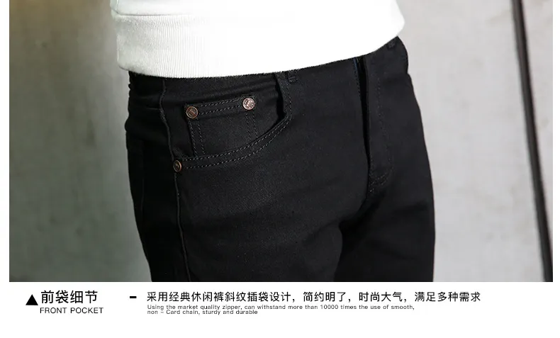 Men's Black Stretch Slim-Fit Skinny Jeans | Korean Style Fashionable Casual Denim Pants | All-Match Comfortable Trousers for Men showcase 15