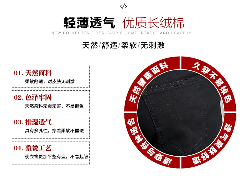 Men's Black Stretch Slim-Fit Skinny Jeans | Korean Style Fashionable Casual Denim Pants | All-Match Comfortable Trousers for Men showcase 6