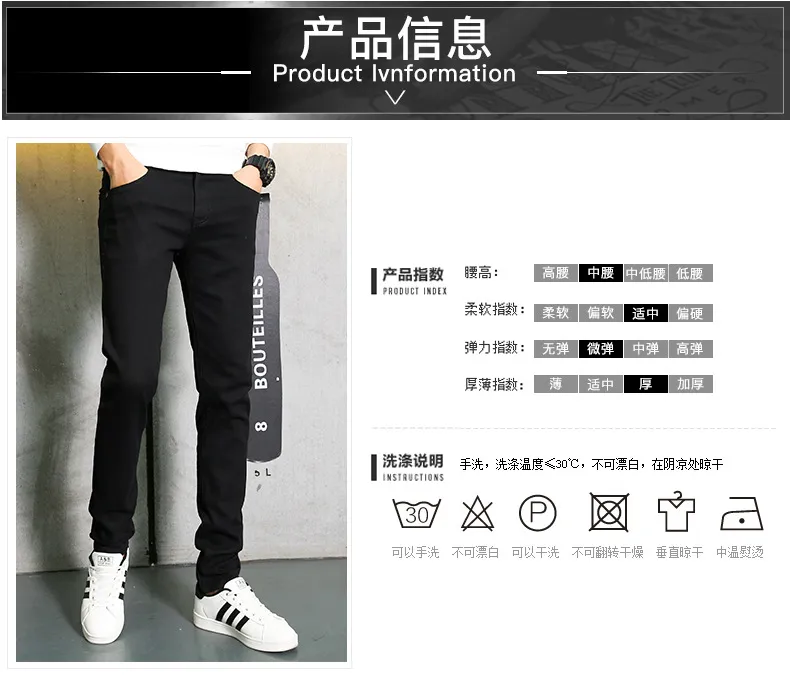 Men's Black Stretch Slim-Fit Skinny Jeans | Korean Style Fashionable Casual Denim Pants | All-Match Comfortable Trousers for Men showcase 9
