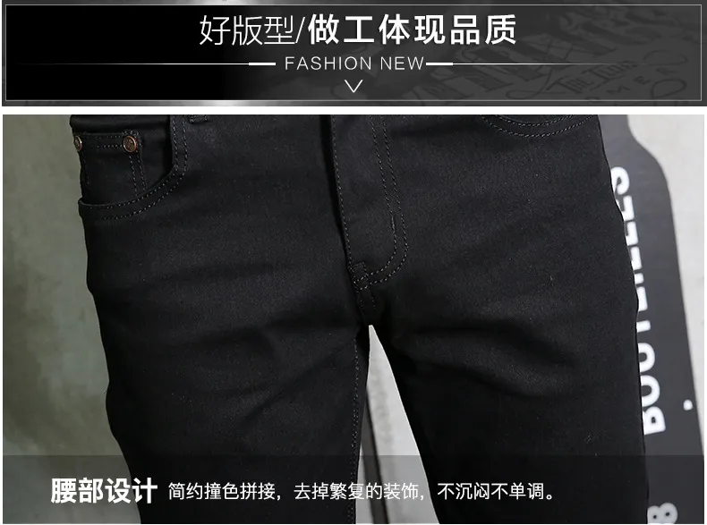 Men's Black Stretch Slim-Fit Skinny Jeans | Korean Style Fashionable Casual Denim Pants | All-Match Comfortable Trousers for Men showcase 8