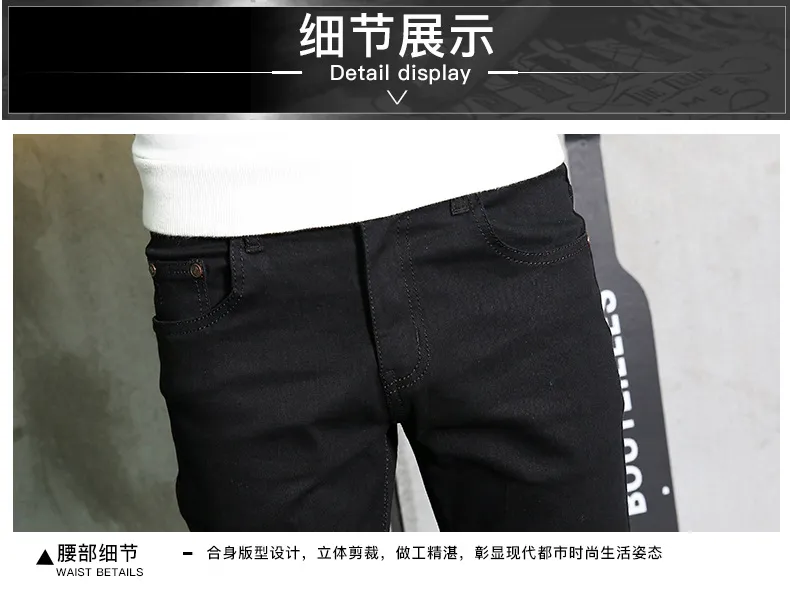 Men's Black Stretch Slim-Fit Skinny Jeans | Korean Style Fashionable Casual Denim Pants | All-Match Comfortable Trousers for Men showcase 14