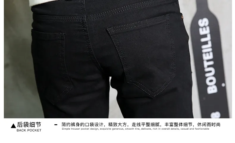 Men's Black Stretch Slim-Fit Skinny Jeans | Korean Style Fashionable Casual Denim Pants | All-Match Comfortable Trousers for Men showcase 16
