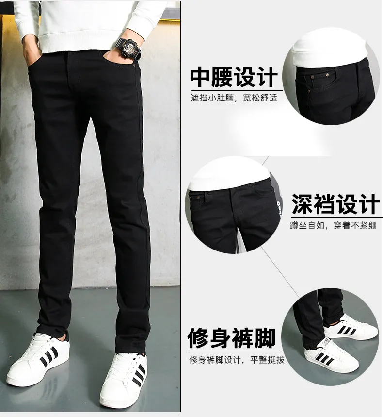 Men's Black Stretch Slim-Fit Skinny Jeans | Korean Style Fashionable Casual Denim Pants | All-Match Comfortable Trousers for Men showcase 3